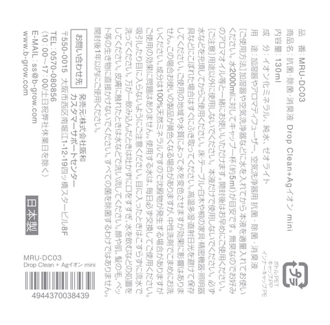 lifeonproducts MRU-DC03